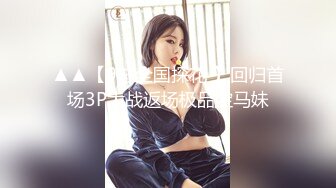 【情侣泄密大礼包】多位反差女友的真实面目被曝光❤️（17位美女良家出镜） (1)