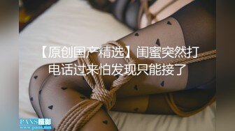 Make性专家 极品健美校花被肏到跪地求饶 肛塞凌辱调教 究极后入狂艹嫩穴臀搐 好爽啊主人