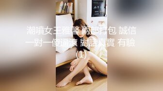 9-8奧特曼約良家妹妹，淑女型美女，口活好暖，无套暴操最后射脸上