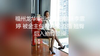 [2DF2] 上海某学院性感漂亮的混血美女被帅气男友一件件拔掉衣服,玩的高潮来临再九浅一深抽插,干的销魂淫荡,边操边拍[BT种子]