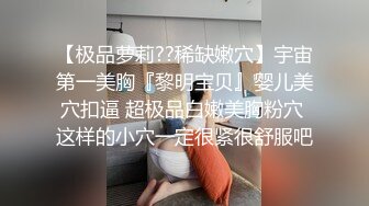 大陸AV劇情檔：經濟拮据的單身美女為暴富獻身債主／宅男獲贈黑絲性愛娃娃滿足打炮需求 720p