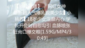 麻豆传媒-女神恋爱巴士EP2 表白失败的4P失恋性爱 麻豆女神汇聚 节目篇