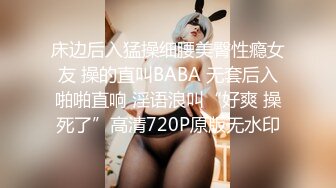 高颜值美女被大鸡吧无套猛怼白浆直流内射