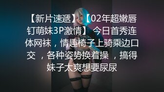 擦边短剧《练瑜伽的嫂子》 看屌丝如何逆袭迎娶白富美走向人生巅峰！