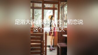 胖胖女跟我说最近工作好累, 小弟來帮她舒服按摩服务一下