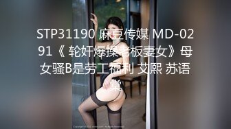 弟弟不在家,勾引同一屋檐下弟媳妇,无毛白虎肥美鲍鱼