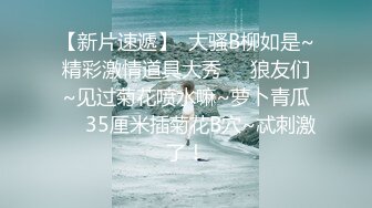 ⚫️啊~射我屁眼里，对话淫荡，反差露脸邻家乖乖女眼镜妹【小芸】高价定制最终版，居家各种淫荡自拍，没了纯只剩下欲 (8)