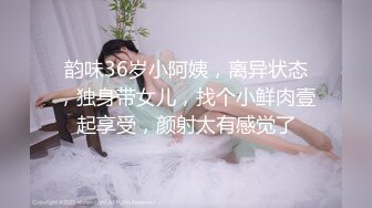 粉嫩萝莉安其拉全程露脸情趣旗袍装大奶子很圆润，带耳坠的女人看着就骚，道具抽插骚逼情趣手扶椅很有激情