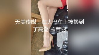 顶级尤物！气质女神！双飞激情名场面，幸福头套男美女轮流操，站立一字马操穴