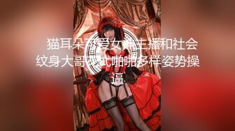 《魔手外购秘极品CP》厕拍达人潜伏女厕独占坑位隔板缝逼脸同框现场实拍多位小姐姐方便，极品肉丝美腿高颜美女擦逼的动作都好看 (3)