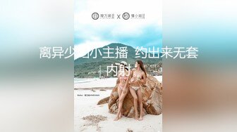 露脸黑丝情趣小美女，道具抽插无毛骚穴激情啪啪，惨遭各种蹂躏，表情好骚呻吟可射