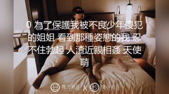 捆绑可爱妹，射她脸上