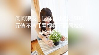 眼镜伪娘吃鸡啪啪 小母狗在楼梯间偷吃棒棒糖 没想到晚上保洁阿姨也没下班被发现了吓得阿姨不敢下来 社死啊