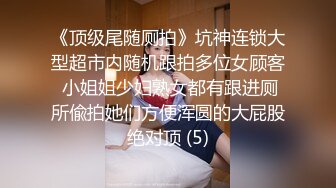 《尤物人妻✿极品骚婊》背着男友约了他的兄弟看了视频之后，你就晓得为什么那么多女人喜欢3p了，日料店就被干了