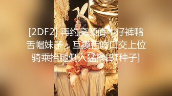 【AI换脸视频】毛晓彤 指导处男毕业