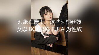 【大美】清纯天花板女神！尺度突破自我娇俏可人，芳龄23，平面模特，小美女身材真不错撸管佳作 (2)