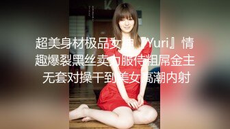 STP13279 最新推特露出系网红女神FMiu00大尺度性爱私拍粉丝群流出 完美啪啪露出