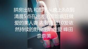 巨乳美眉 身材丰满高挑 穿上情趣黑丝内衣吃鸡足交 小哥狂舔稀毛鲍鱼 被无套输出 内射