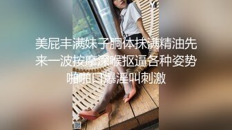 两个丰满年轻妹子 带个假道具做性爱后入很很一顿插，姿势很多，大奶子乱晃 真会玩