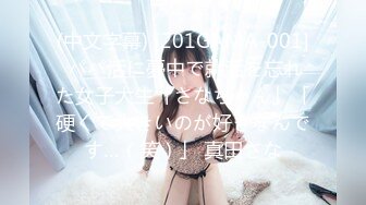 18歲的上海女孩在家做愛水好多-高中生