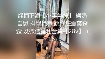 【新片速遞】 台湾情侣自拍❤️超漂亮的美女主持人被调教成小母狗