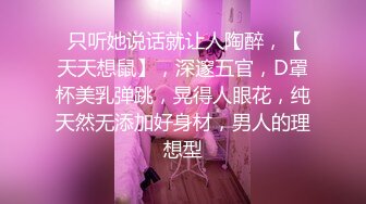 面罩夫妻先添逼，再口交，展现精湛技术