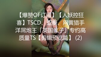 【自整理】国产女优李蓉蓉合集【95V】 (19)