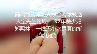 给北京妹子舔阴