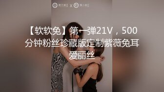 推特OnlyFans超级人气小仙女【欲梦】最新付费私拍第三季~三种大型道具疯狂进出白虎蜜穴白浆泛滥