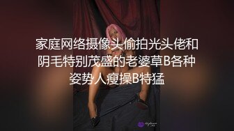 偷情出轨的03年黑丝母狗学妹内射小穴精液！调教白虎绿帽高潮学生丝袜