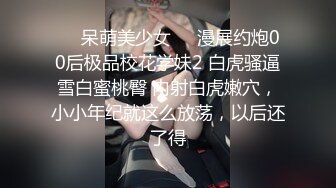 深圳跨年高潮夜