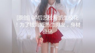 【新片速遞】 大战小妹妹激情3P，完美露脸高颜值好可爱，乖巧听话让两个大哥各种蹂躏，后入骚臀口交大鸡巴，呻吟能让你射