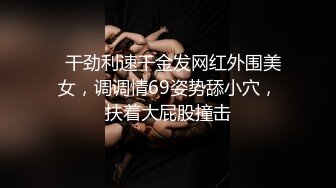 深圳风情万种-Ts辣辣小柒- 超火辣、知性端庄，看到下体有仙女棒 我惊呆了！