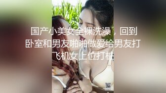 酒吧女厕偷拍可爱嫩妹边吸烟边聊天加上尿尿