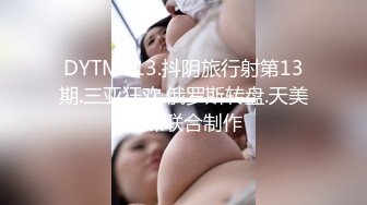 《魔手☛外购⚡极品CP》堪比岛国坑神老M品牌餐厅女厕偸拍~拍完私处再拍露脸全身~又能看脸又能看逼无水原版 (2)