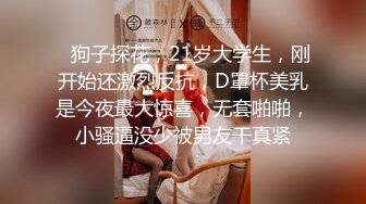 HongKongDoll 玩偶姐姐 情人节特辑 真心话大冒险 迷人胴体无套内射