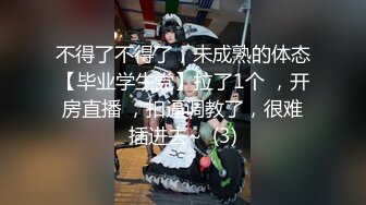   颜值小夫妻全身纹身哺乳期少妇巨乳黑丝长腿喂好奶就开始做爱花样超级多