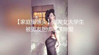 和00年大胸长腿小女友是真的嫩，水超多