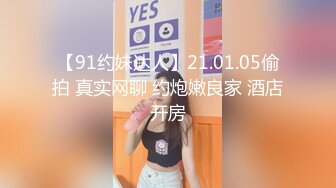 STP28570 极品尤物性感女神！白色网袜顶级美腿！跪地吸吮大屌，毒龙转舔菊花，美臀细腰骑乘位爆 VIP0600