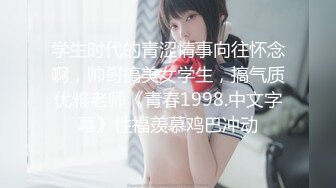 超靓美女『莉奈酱』欲望号啪啪列车 无视旅客和男友车上全裸啪啪 无套爆操