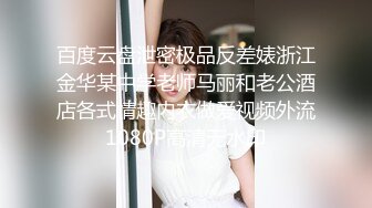 小姨子完美的身材