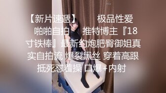 中国甜美女孩被老外操逼，无套操一会儿，爽歪歪后再推油撸射，啊啊射好多，爽了吗 爽啦，老外还会中文！