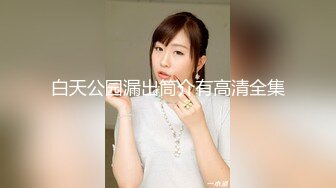 ?91制片厂? 91YCM026 婚前出轨老公兄弟▌閔閔▌丰满肉体湿滑软糯 连蛋蛋都想怼到小穴里