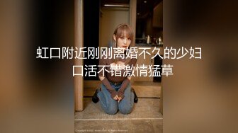 色情主播 小两口欠债直播还债务 (2)