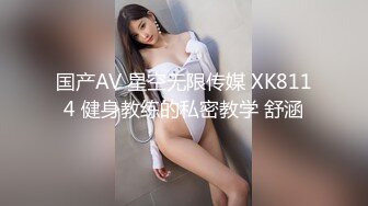 乐乐 - 在下属面前强姦他老婆