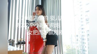 黑丝高跟无毛白虎逼的骚女友被打桩机小哥酒店蹂躏，口交大鸡巴让小哥从床下干到床上，草到高潮露脸道具抽插