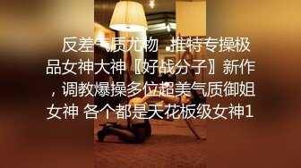 重磅福利，复刻版名人卡戴娜OF顶级身材巨乳女神【阿多拉】私拍视图全套，尤物般的身体紫薇被大肉棒征服 (19)