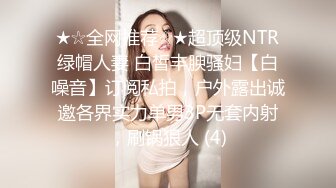 Jessica Starling乍一看很像Angelababy的欧美天然大奶妹子，后期转为半职业av演员，和黑人啪啪，自慰，肛交，群p等合集【196v】 (22)