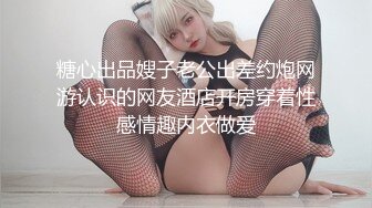 终于艹到女神的逼了