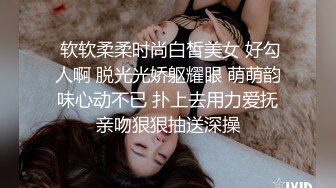 ✿小仙女小姐姐✿清纯女神〖樱空桃桃〗继父与儿媳做爱！点燃寂寞儿媳心中欲望之火，爆操中出内射！超级反差